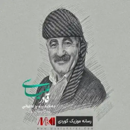 خه‌یال